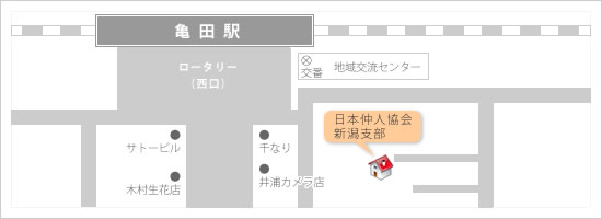 新潟県の格安お見合い